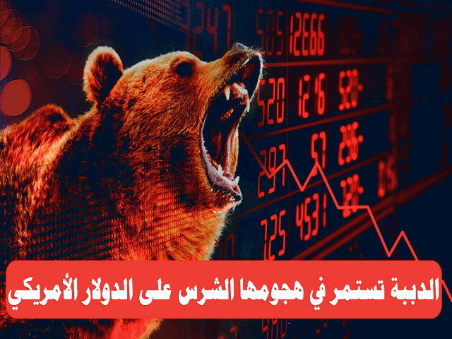 بازار های مالی کجاست؟